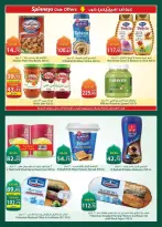 Spinneys Egypt Offers from 26 February to 11 March 2026 Ramadan Kareem Offers - Page 12