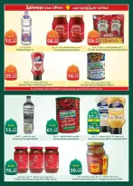 Spinneys Egypt Offers from 26 February to 11 March 2026 Ramadan Kareem Offers - Page 11