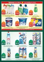 Spinneys Egypt Offers from 26 February to 11 March 2026 Ramadan Kareem Offers - Page 15