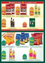 Spinneys Egypt Offers from 26 February to 11 March 2026 Ramadan Kareem Offers - Page 10