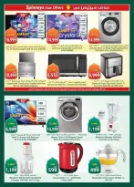 Spinneys Egypt Offers from 26 February to 11 March 2026 Ramadan Kareem Offers - Page 29