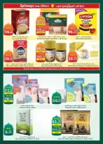 Spinneys Egypt Offers from 26 February to 11 March 2026 Ramadan Kareem Offers - Page 14