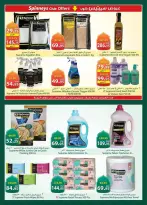 Spinneys Egypt Offers from 26 February to 11 March 2026 Ramadan Kareem Offers - Page 23