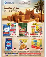 Matajer Saudi Arabia Offers from 22 to 28 February 2026 Founder's Day Offers - Matajer - Saudi Arabia - 22 February 2026 – 28 February 2026 - Page 1