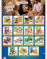 Matajer Saudi Arabia Offers from 22 to 28 February 2026 Founder's Day Offers - Matajer - Saudi Arabia - 22 February 2026 – 28 February 2026 - Page 11