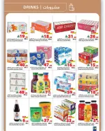 Matajer Saudi Arabia Offers from 22 to 28 February 2026 Founder's Day Offers - Matajer - Saudi Arabia - 22 February 2026 – 28 February 2026 - Page 14