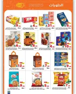 Matajer Saudi Arabia Offers from 22 to 28 February 2026 Founder's Day Offers - Matajer - Saudi Arabia - 22 February 2026 – 28 February 2026 - Page 15
