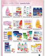Matajer Saudi Arabia Offers from 22 to 28 February 2026 Founder's Day Offers - Matajer - Saudi Arabia - 22 February 2026 – 28 February 2026 - Page 17