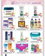 Matajer Saudi Arabia Offers from 22 to 28 February 2026 Founder's Day Offers - Matajer - Saudi Arabia - 22 February 2026 – 28 February 2026 - Page 18