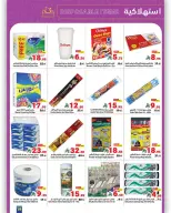 Matajer Saudi Arabia Offers from 22 to 28 February 2026 Founder's Day Offers - Matajer - Saudi Arabia - 22 February 2026 – 28 February 2026 - Page 20