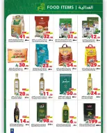 Matajer Saudi Arabia Offers from 22 to 28 February 2026 Founder's Day Offers - Matajer - Saudi Arabia - 22 February 2026 – 28 February 2026 - Page 3