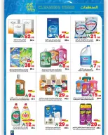 Matajer Saudi Arabia Offers from 22 to 28 February 2026 Founder's Day Offers - Matajer - Saudi Arabia - 22 February 2026 – 28 February 2026 - Page 22
