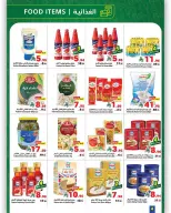Matajer Saudi Arabia Offers from 22 to 28 February 2026 Founder's Day Offers - Matajer - Saudi Arabia - 22 February 2026 – 28 February 2026 - Page 4