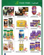 Matajer Saudi Arabia Offers from 22 to 28 February 2026 Founder's Day Offers - Matajer - Saudi Arabia - 22 February 2026 – 28 February 2026 - Page 5