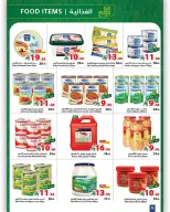 Matajer Saudi Arabia Offers from 22 to 28 February 2026 Founder's Day Offers - Matajer - Saudi Arabia - 22 February 2026 – 28 February 2026 - Page 6