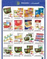 Matajer Saudi Arabia Offers from 22 to 28 February 2026 Founder's Day Offers - Matajer - Saudi Arabia - 22 February 2026 – 28 February 2026 - Page 10
