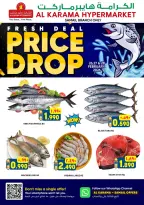 Ofertas de Hipermercado Al Karama Oman de 26 a 27 febrero 2026 Ofertas de reducción de precios