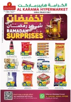Ofertas de Hipermercado Al Karama Oman de 26 febrero a 2 marzo 2026 Descuentos de Ramadán - Página 1