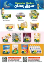Ofertas de Hipermercado Al Karama Oman de 26 febrero a 2 marzo 2026 Descuentos de Ramadán - Página 5