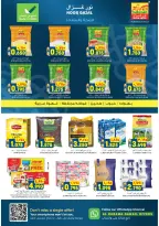 Ofertas de Hipermercado Al Karama Oman de 26 febrero a 2 marzo 2026 Descuentos de Ramadán - Página 8