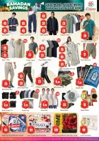 Ofertas de Sanad Al Madina Emiratos Árabes Unidos de 27 febrero a 1 marzo 2026 ofertas de ahorro de Ramadá