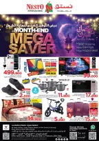 Ofertas de Nesto Oman de 25 a 28 febrero 2026 Ahorros de fin de mes - Página 2