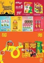 Ofertas de Nesto Oman de 25 a 28 febrero 2026 Ahorros de fin de mes - Página 19