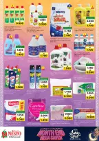 Ofertas de Nesto Oman de 25 a 28 febrero 2026 Ahorros de fin de mes - Página 24