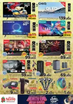 Ofertas de Nesto Oman de 25 a 28 febrero 2026 Ahorros de fin de mes - Página 36
