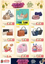Ofertas de Nesto Oman de 25 a 28 febrero 2026 Ahorros de fin de mes - Página 40