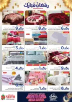 Ofertas de Nesto Oman de 25 a 28 febrero 2026 Ahorros de fin de mes - Página 42