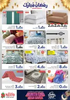 Ofertas de Nesto Oman de 25 a 28 febrero 2026 Ahorros de fin de mes - Página 43
