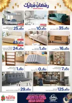 Ofertas de Nesto Oman de 25 a 28 febrero 2026 Ahorros de fin de mes - Página 44
