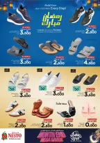 Ofertas de Nesto Oman de 25 a 28 febrero 2026 Ahorros de fin de mes - Página 45