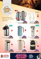 Ofertas de Nesto Oman de 25 a 28 febrero 2026 Ahorros de fin de mes - Página 52