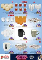 Ofertas de Nesto Oman de 25 a 28 febrero 2026 Ahorros de fin de mes - Página 54