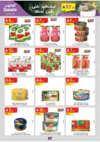 Ofertas de Danube  Región del sur  de 25 febrero a 10 marzo Ofertas benditas para el Ramadán - Página 11