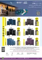 Ofertas de Danube  Región del sur  de 25 febrero a 10 marzo Ofertas benditas para el Ramadán - Página 104