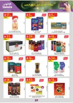 Ofertas de Danube  Región del sur  de 25 febrero a 10 marzo Ofertas benditas para el Ramadán - Página 23