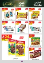 Ofertas de Danube  Región del sur  de 25 febrero a 10 marzo Ofertas benditas para el Ramadán - Página 34