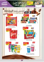 Ofertas de Danube  Región del sur  de 25 febrero a 10 marzo Ofertas benditas para el Ramadán - Página 37