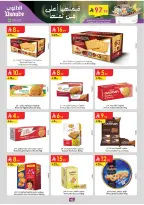 Ofertas de Danube  Región del sur  de 25 febrero a 10 marzo Ofertas benditas para el Ramadán - Página 47