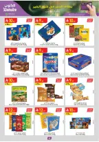 Ofertas de Danube  Región del sur  de 25 febrero a 10 marzo Ofertas benditas para el Ramadán - Página 49