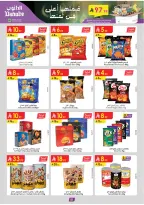 Ofertas de Danube  Región del sur  de 25 febrero a 10 marzo Ofertas benditas para el Ramadán - Página 55