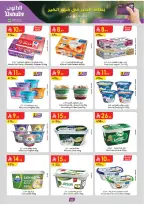 Ofertas de Danube  Región del sur  de 25 febrero a 10 marzo Ofertas benditas para el Ramadán - Página 69