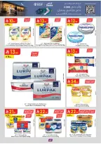 Ofertas de Danube  Región del sur  de 25 febrero a 10 marzo Ofertas benditas para el Ramadán - Página 73