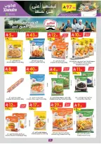 Ofertas de Danube  Región del sur  de 25 febrero a 10 marzo Ofertas benditas para el Ramadán - Página 77