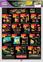 Ofertas de Danube  Región del sur  de 25 febrero a 10 marzo Ofertas benditas para el Ramadán - Página 81