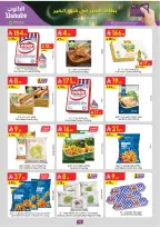 Ofertas de Danube  Región del sur  de 25 febrero a 10 marzo Ofertas benditas para el Ramadán - Página 83