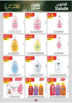 Ofertas de Danube  Región del sur  de 25 febrero a 10 marzo Ofertas benditas para el Ramadán - Página 86